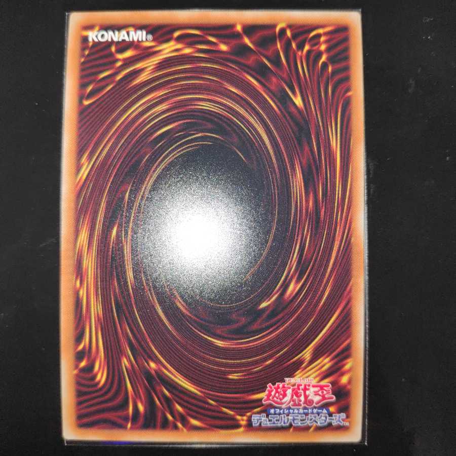 トロイメア・ユニコーン SR　スーパーレア1枚