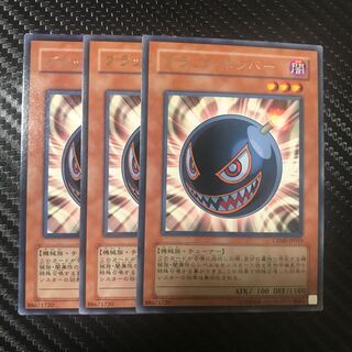 ブラック・ボンバー R