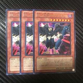 BF-激震のアブロオロス R