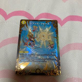 ヘブンズ・フォース(ウルトラゴールデンカード仕様) U-foil