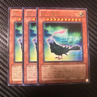 BF-極光のアウロラ R