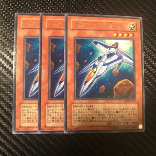 ファルシオンβ R