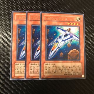 ファルシオンβ R