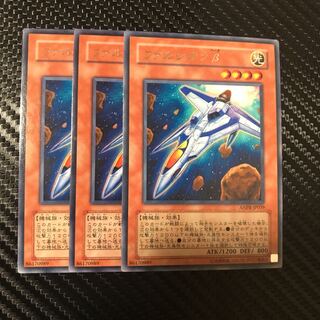 ファルシオンβ R