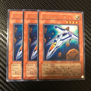 ファルシオンβ R