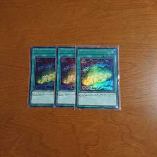 サイバネット・マイニング UR3枚