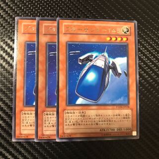 ブルーサンダーT45 R