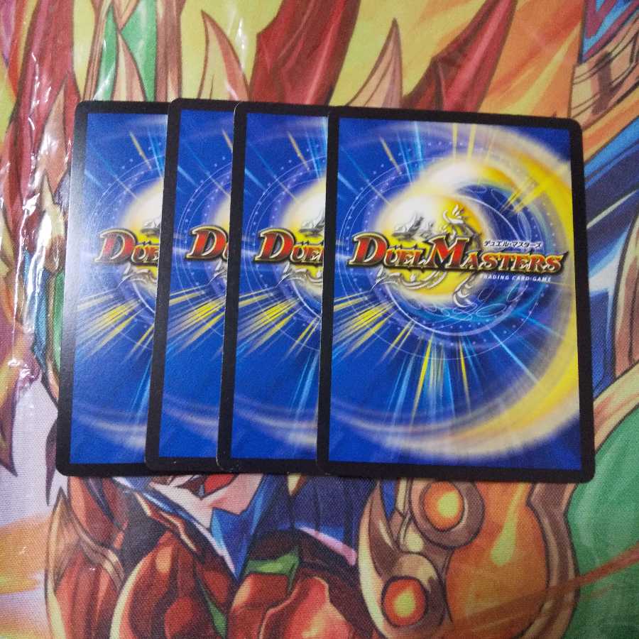 ヘブンズフォース4枚