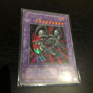 ブラックデーモンズドラゴン ウルトラレア