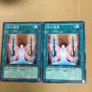 泉の精霊　２枚