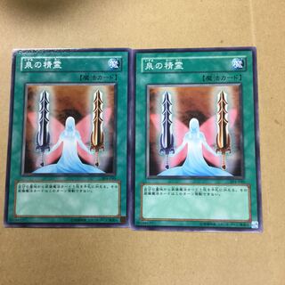 泉の精霊　２枚