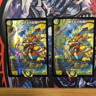 獅子王の紋章 プロモ