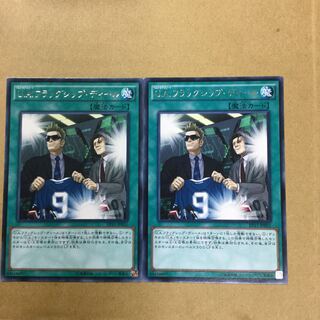 U.A.フラッグシップ・ディール　２枚