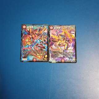 二刀龍覇グレンモルトキング