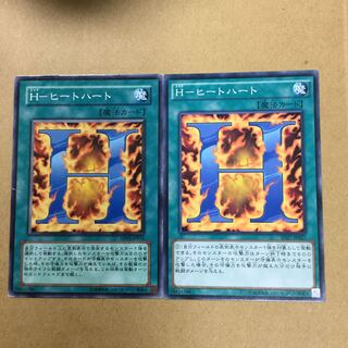 H-ヒートハート２枚