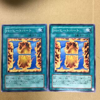 H-ヒートハート２枚