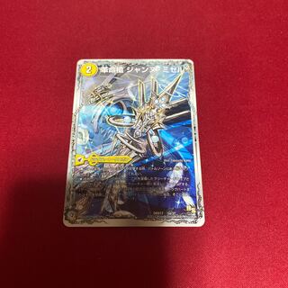 革命槍 ジャンヌ・ミゼル｜聖槍の精霊龍 ダルク・アン・シエル