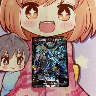 最安値 銀河大剣 ガイハート｜熱血星龍 ガイギンガ