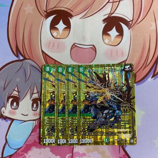 最安値 オラマッハ・ザ・ジョニー