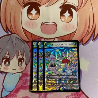 最安値 エンドレス・フローズン・カーニバル、ステージュラ4枚