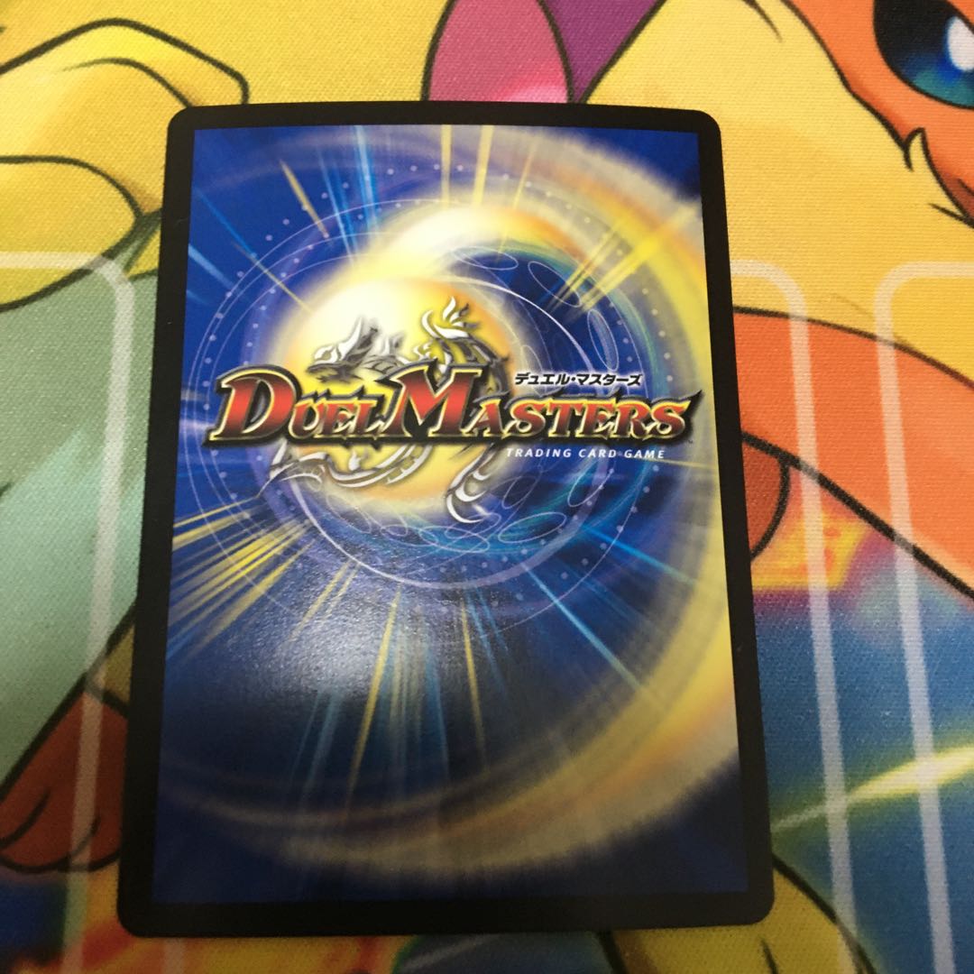 光神龍スペル・デル・フィン(ドラリンレア仕様) 1枚