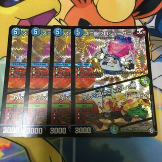 スゴ腕プロジューサー｜りんご娘はさんにんっ娘 4枚セット