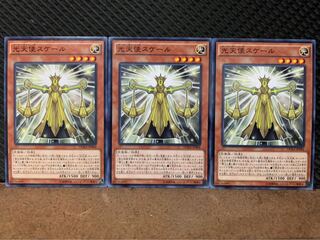 Popotan] Yu-Gi-Oh! 1295 Star Seraph Scale 3 Normal