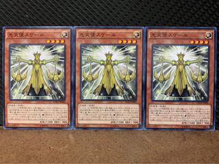 【ぽぽたん】遊戯王 9419 光天使スケール 3枚 ノーマル