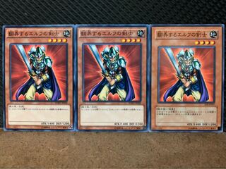 【ぽぽたん】遊戯王 9592 翻弄するエルフの剣士 3枚 ノーマル