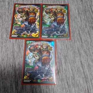 S級原始人サンマックス