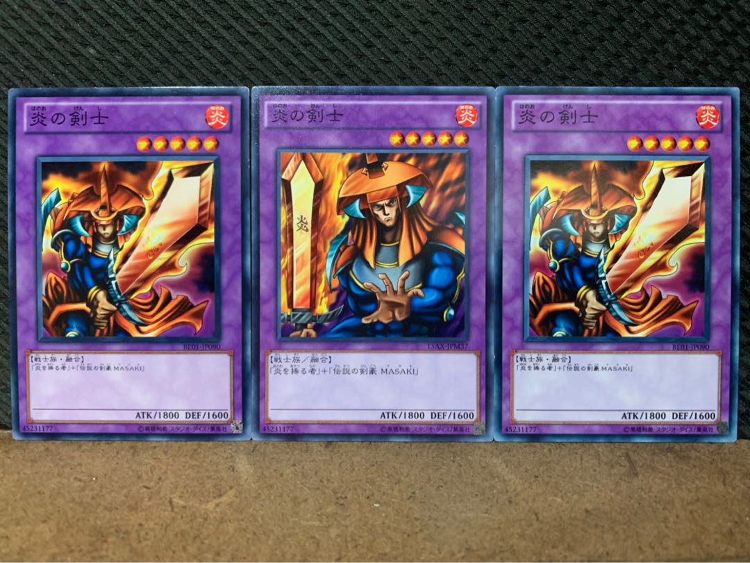 【ぽぽたん】遊戯王 440 炎の剣士 3枚 ノーマル