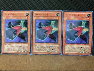 【ぽぽたん】遊戯王 10101 D・マグネンI 3枚 ノーマル 3枚