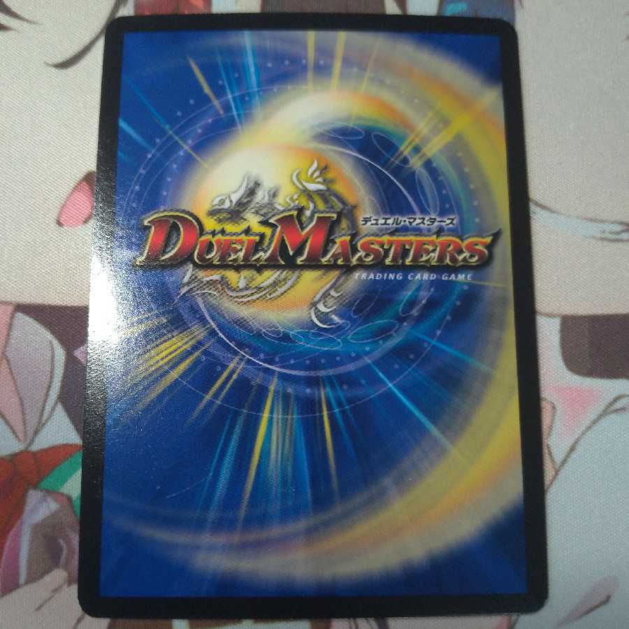 ヘブンズ・ゲート(ウルトラゴールデンカード仕様) R-foil