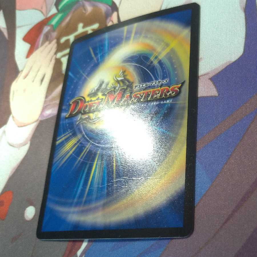 熊四駆 ベアシガラ