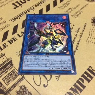 ファイアウォール・ドラゴン・ダークフルード【UR】