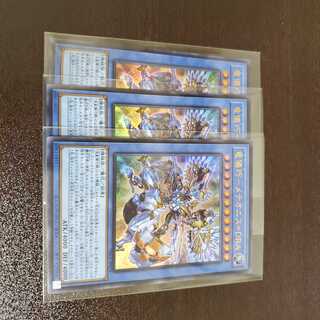 竜儀巧-メテオニス=DRA ドライトロン 3枚　ウルトラ