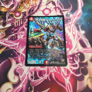 熱き侵略 レッドゾーンZ