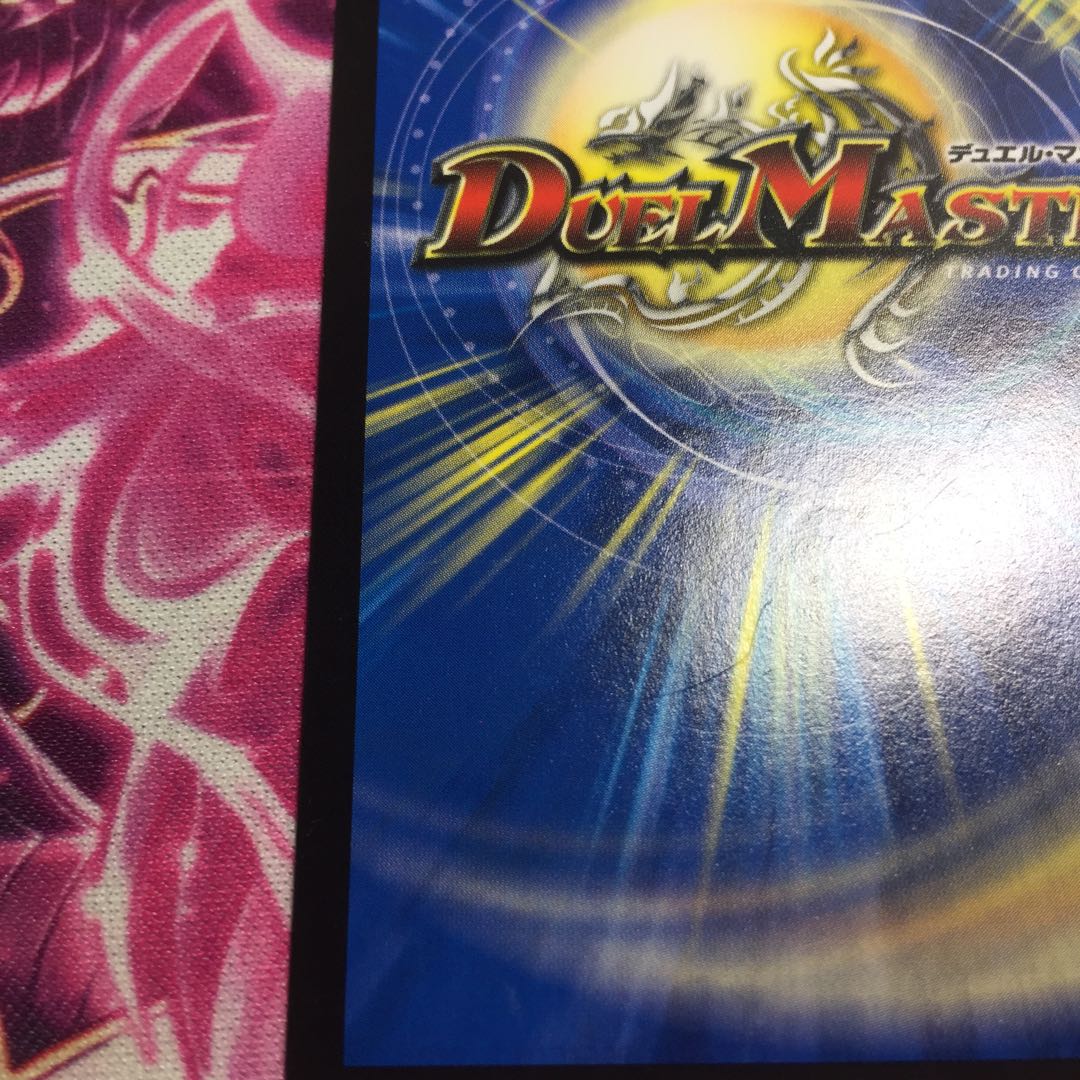 熱き侵略 レッドゾーンZ