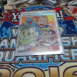 ウツギ博士のレクチャー SR