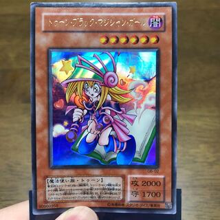 ワイト様専用トゥーン・ブラック・マジシャン・ガール UR