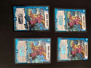 龍脈術 水霊の計(Dramatic Card)