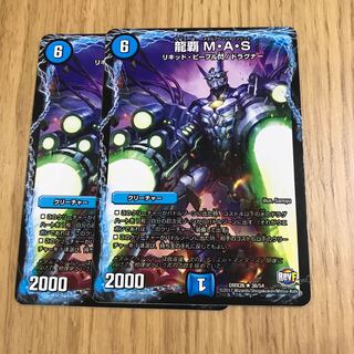 龍覇 メタルアベンジャーソリッド