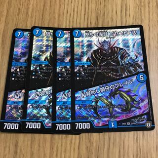 怒りの赤髭 ゴセントラス｜目覚めし鋼牙のブレイン