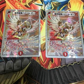 Kishin Huosho Hakutsul Zark (Super Deck Spec.)