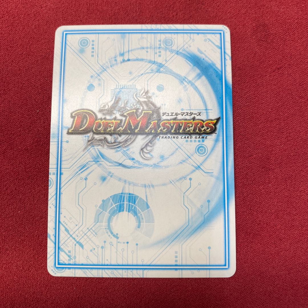 ヘルエグリゴリ -零式 シク