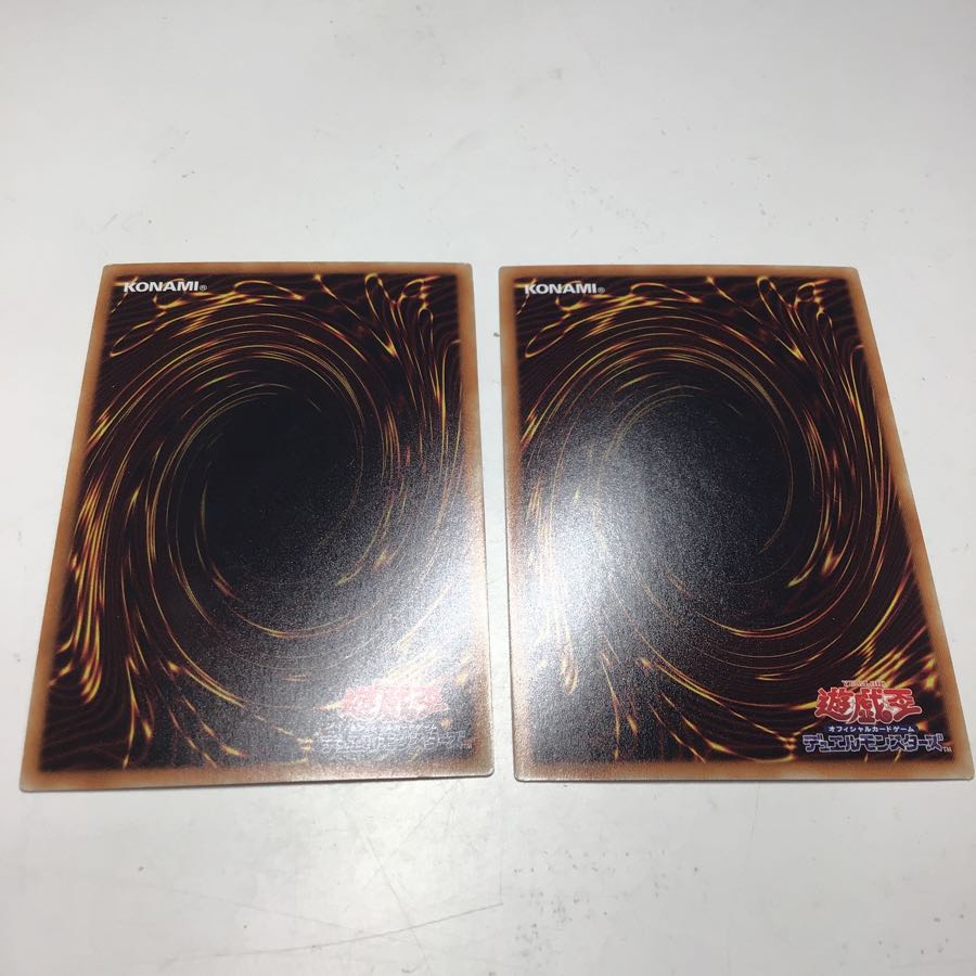 サイバースクアンタムドラゴン  ウルトラ2枚