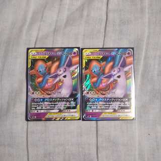 エーフィ&デオキシスGX 2枚