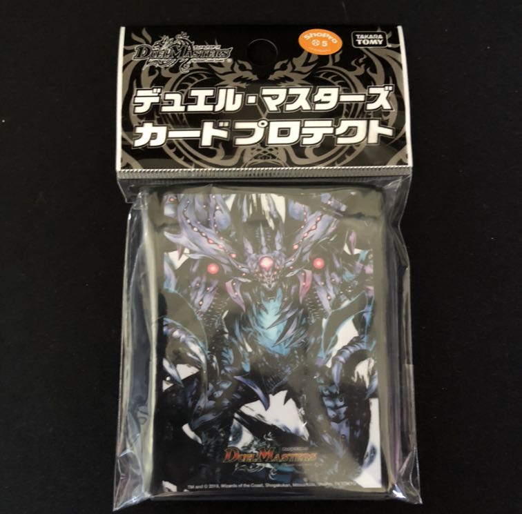 【未開封】零龍 スリーブ①