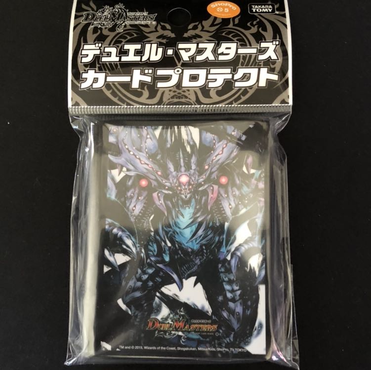 【未開封】零龍 スリーブ②