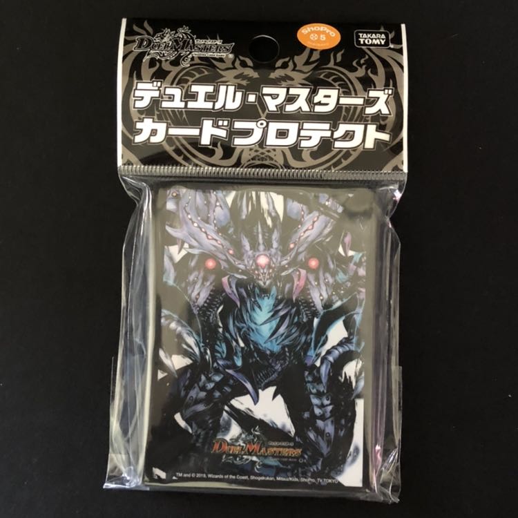 【未開封】零龍 スリーブ③